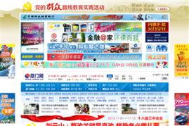 国产精品网站推荐,共鉴匠心之作——推荐十大热门国产网站